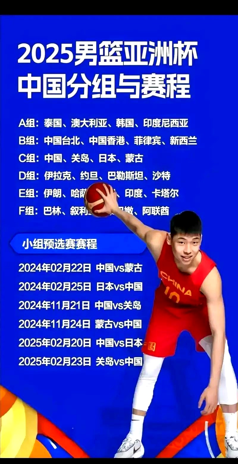 国际比赛日CBA常规赛传出新动向，皇家马德里再遭质疑，管理层表态：管理层满意，控场能力受关注的简单介绍